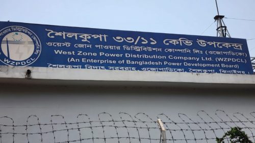 শৈলকুপা লোডশেডিংয়ের কবলে: ২ মেগাওয়াটের ঘাটতি মেটাতেই কাটছে সময়