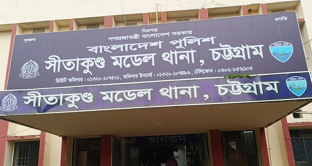 সীতাকুণ্ডে শশুর বাড়ি থেকে ডেকে নিয়ে এক আ. লীগ নেতাকে হত্যা