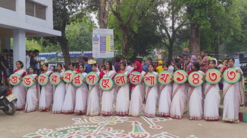 বর্ণাঢ্য আয়োজনে গোবিন্দগঞ্জে বাংলা নববর্ষ ১৪৩৩ উদযাপন