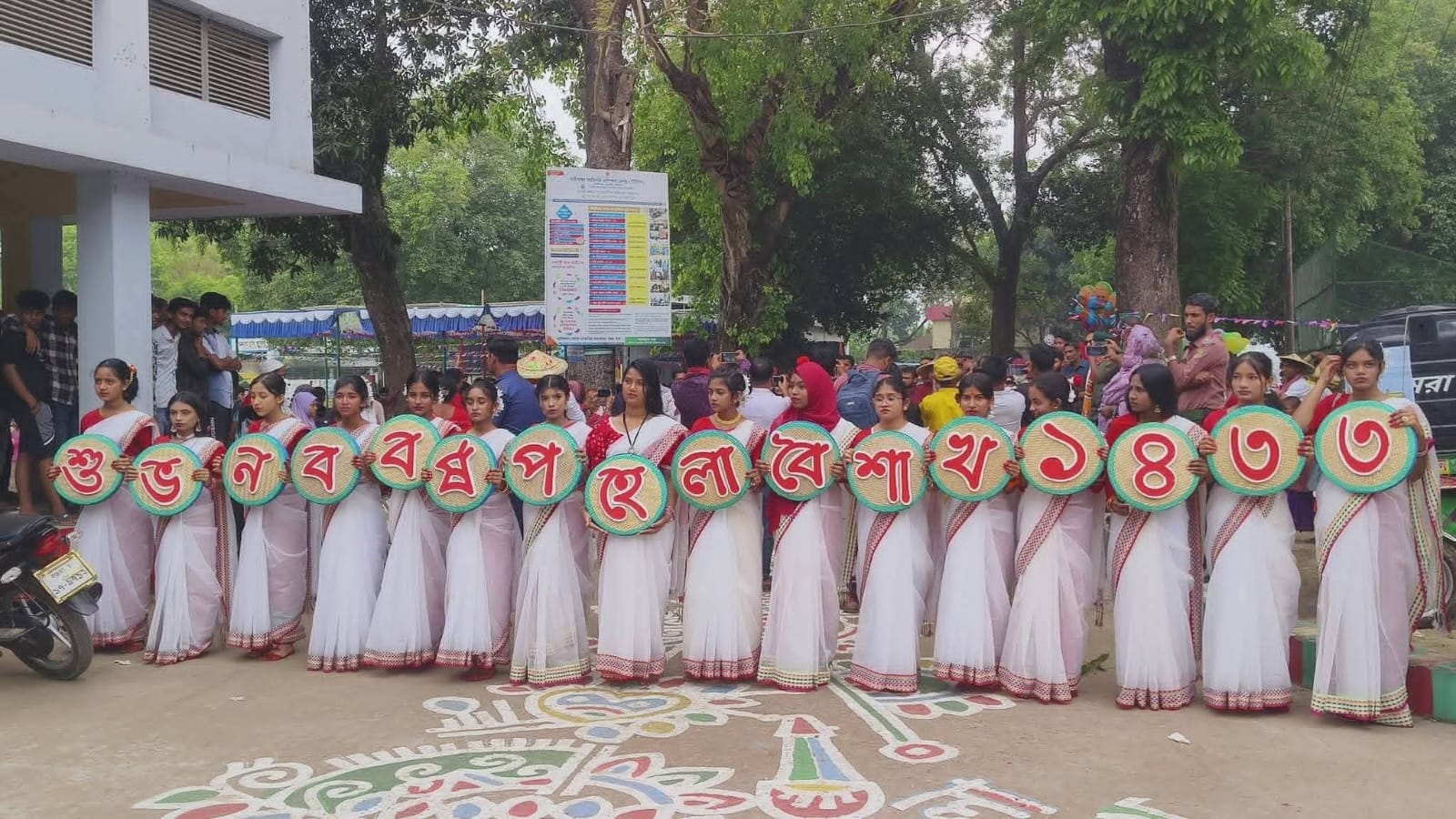 বর্ণাঢ্য আয়োজনে গোবিন্দগঞ্জে বাংলা নববর্ষ ১৪৩৩ উদযাপন