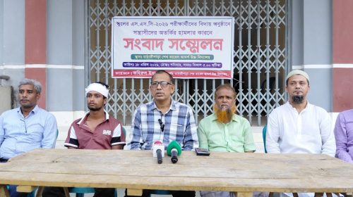 টঙ্গীবাড়ীতে বিদ্যালয়ে ঢুকে ম্যানেজিং কমিটির সভাপতি ও তার লোকজনকে কুপিয়ে যখম, সংবাদ সম্মেলন