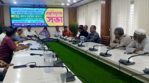 টঙ্গীবাড়ীতে এসএসসি ও সমমান পরীক্ষা উপলক্ষে প্রস্তুতিমূলক সভা অনুষ্ঠিত