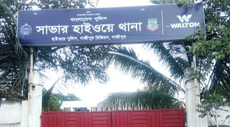 সাভারে হাইওয়ে থানায় অটোরিকশা চালকদের হামলা: ৩ পুলিশ সদস্য আহত, আটক ২