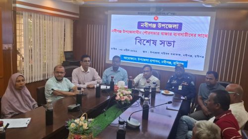 ‎নবীগঞ্জে যানজট নিরসনে প্রশাসনের সভা, অবৈধ পার্কিং ও দখল উচ্ছেদে জোর