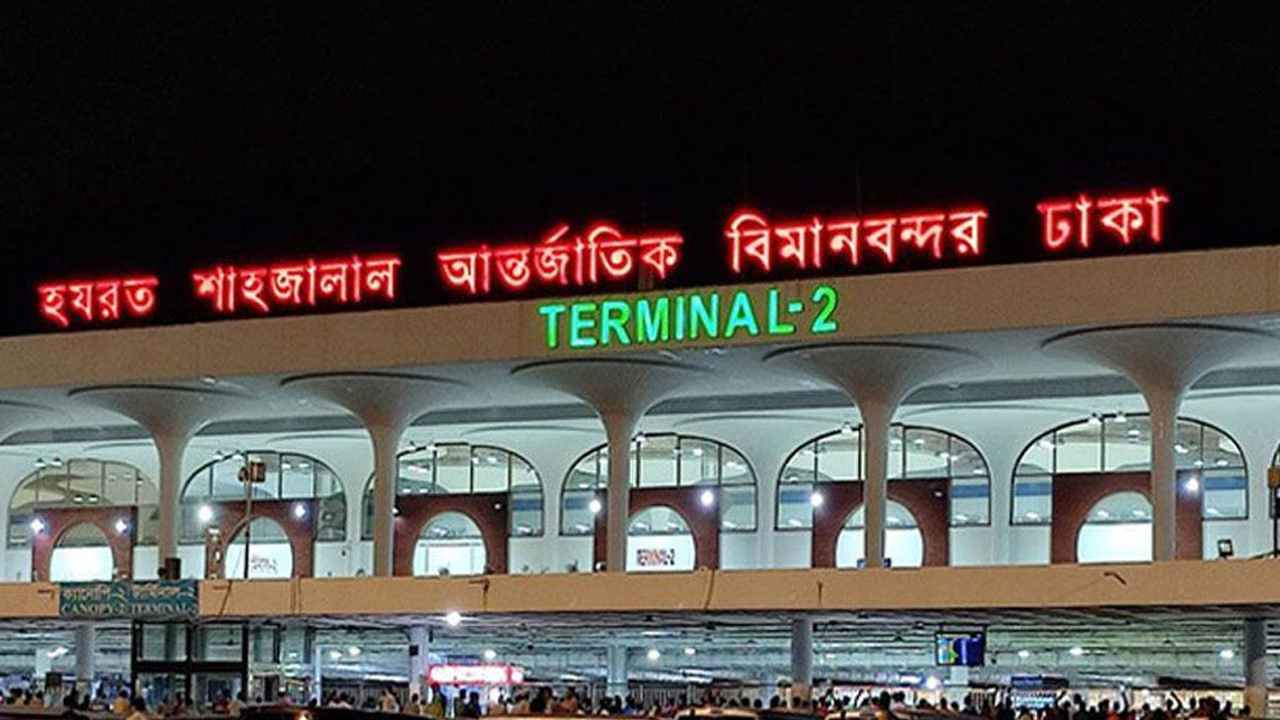 দেশের ৮ বিমানবন্দরের সর্বোচ্চ সতর্কতা জারি