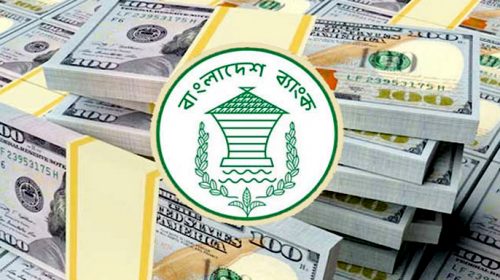 এপ্রিলের প্রথম ৮ দিনে রেমিট্যান্স এলো ৯৭.৫ কোটি ডলার