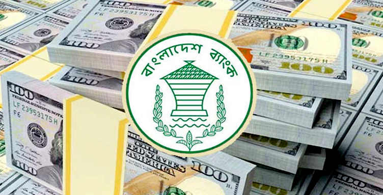 এপ্রিলের প্রথম ৮ দিনে রেমিট্যান্স এলো ৯৭.৫ কোটি ডলার